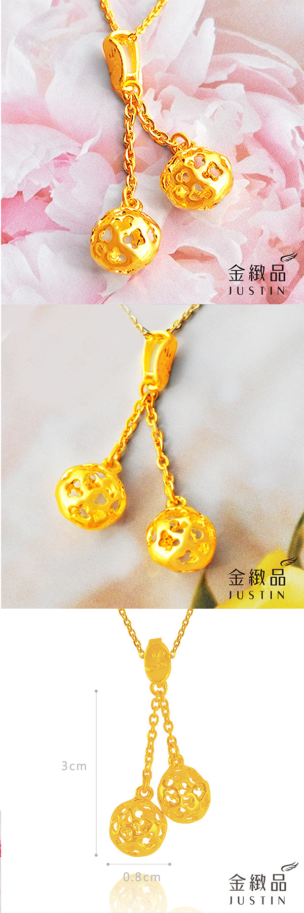 金緻品,金製品,黃金價格,金飾,金飾價格,黃金飾品,金飾店,純金,金飾品牌,黃金投資,黃金墜子,黃金墜飾,玲瓏轉運,經典鑽球,點睛品,點晴品,今生金飾,周生生,周大福