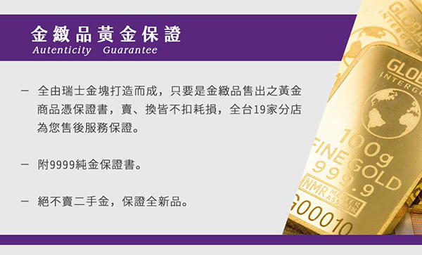Justin金緻品 黃金斜紋紅繩手鍊 金飾 黃金手鍊 招財 改運送禮推薦 9999純金